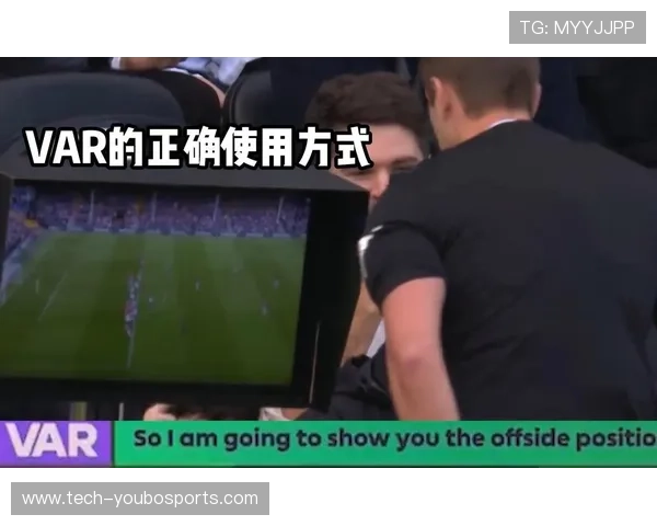 英超裁判沟通录音曝光引发关键判罚透明度新讨论
